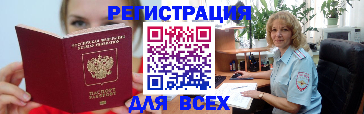 регистрация для школы в Корсакове